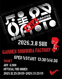 サバフェスvol.3限定100本 サバシスター スケボー Amazon.co.jp