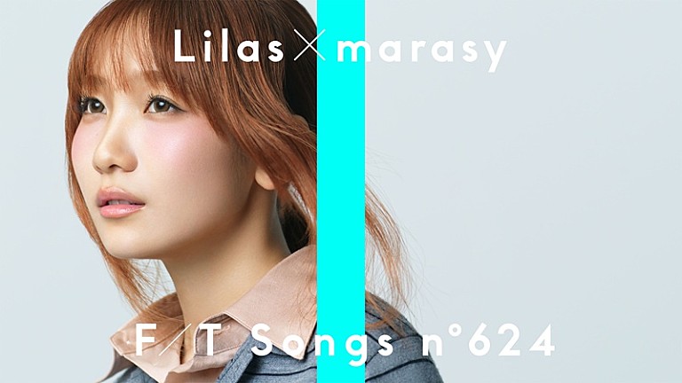 幾田りら「幾田りら、ピアニストまらしぃを迎えてABEMA『今日好き』の主題歌「恋風」披露 ＜THE FIRST TAKE＞」