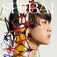 龍宮城、デラックスアルバム『SHIBAI (Deluxe)』2月リリース | Daily