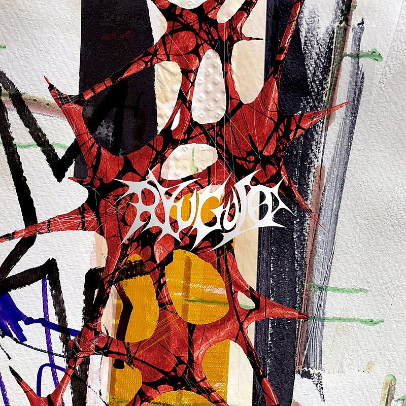 「龍宮城 デラックスアルバム『SHIBAI (Deluxe)』FC盤」4枚目/11