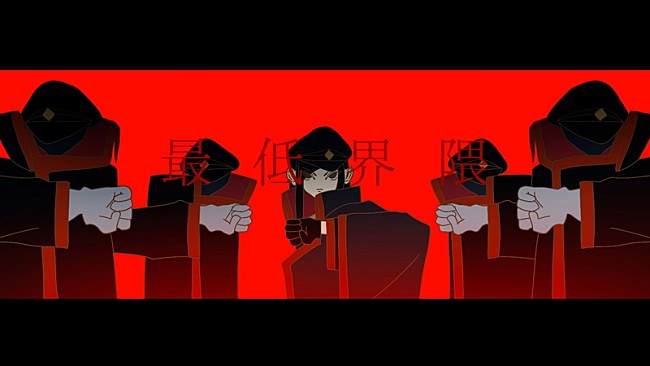 「tuki.、女子高生の目線で不満＆不安を書き殴った「最低界隈」MV公開」1枚目/3