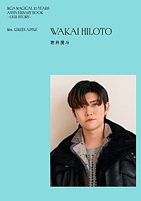 Mrs. GREEN APPLE初の単行本、“フェーズ3”に向かう現在を「バンド本＋