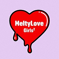 Girls2、新曲「Melty Love」配信リリース決定 | Daily News