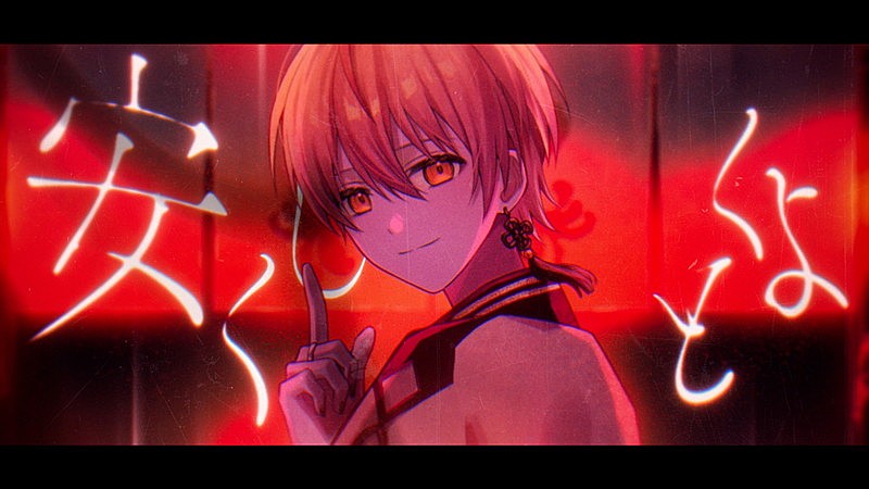 「『【MV】『地獄の一丁目』 / るぅと』」3枚目/7