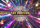 「【EXILE LIVE 2026 “THE REASON” ～PERFECT YEAR Special～】」2枚目/3