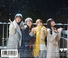 上村ひなの 日向坂46 クリフハンガー ジャケット 君と生きる 生写真 コンプ1 x200_sub_image320138.jpg
