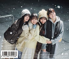 上村ひなの 日向坂46 クリフハンガー ジャケット 君と生きる 生写真 コンプ1 日向坂46 16thシングル 「クリフハンガー」 上村ひなの封入生写真 4種