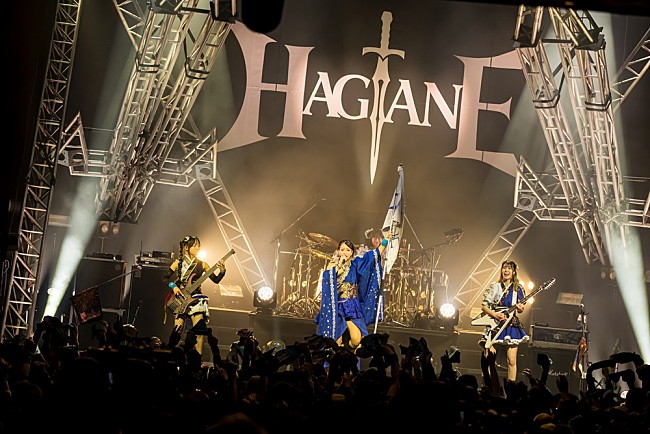 「＜ライブレポート＞HAGANE、圧巻のサウンドと歌で魅了したバンド初の全国ツアーファイナル　2026年冬アルバム発売も発表」1枚目/6