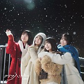 「日向坂46 シングル『クリフハンガー』初回仕様限定盤TYPE-D」5枚目/7