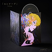 「なとり シングル『セレナーデ』」5枚目/6