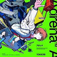 YOASOBI、イラストレーター清巳が手がける新イラストビジュアル公開