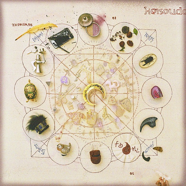 「ずっと真夜中でいいのに。 アルバム『形藻土』」2枚目/5