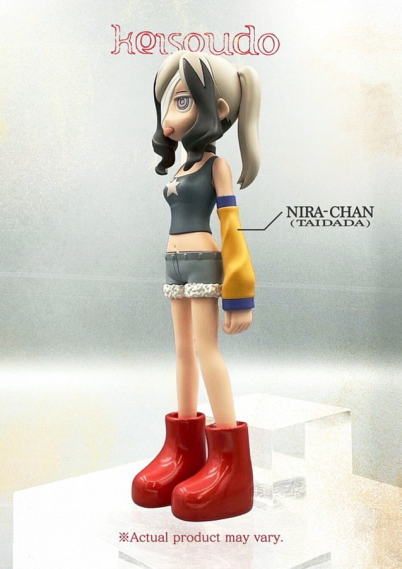 「ずっと真夜中でいいのに。 アルバム『形藻土』ずっと真夜中でいいのに。 アルバム『形藻土』
「“TAIDADA”にらちゃん」キャラクターフィギュア」4枚目/5