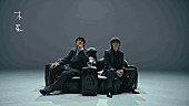 「福山雅治×稲葉浩志の緊密な距離感を収めた「木星」MV公開」1枚目/1