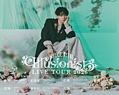 「【宮世琉弥 Live Tour 2026 “Illusionist”】キービジュアル」7枚目/7