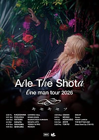 Aile The Shota、ニューアルバム『REAL POP 2』アートワーク公開