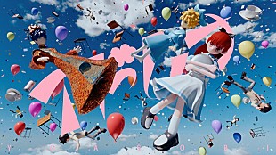 「YOASOBI、TVアニメ『花ざかりの君たちへ』OPテーマ「アドレナ」MVはコミカルな映像作品に」