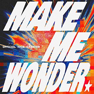 「【Hot Shot Songs】2026年第一週はOfficial髭男dism「Make Me Wonder」が首位、紅白披露曲が上位賑わす」
