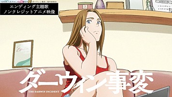 a子、アニメ『ダーウィン事変』ED主題歌「Turn It Up」配信リリース