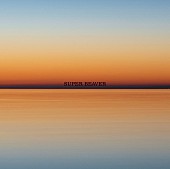 「SUPER BEAVER シングル『燦然 / 生きがい』通常盤」4枚目/5