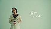 「Ms.OOJA、アニメ『シャンピニオンの魔女』ED主題歌「君は」配信リリース＆アニメ映像使用のMV公開決定」1枚目/3
