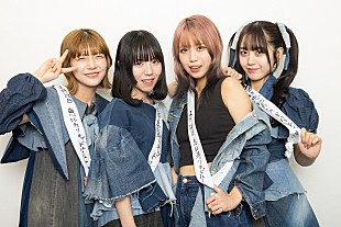 「青春パンクアイドル・BLUEGOATS「冷笑している人たちをぎゃふんと言わせたい」メンバー全員参加による新春100キロマラソン決定！ 4人それぞれの走る理由とは？」