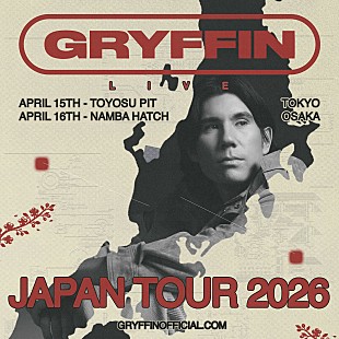 「グリフィン、2026年4月にジャパン・ツアー決定」