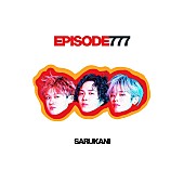 「EP『EPISODE 777』」2枚目/3