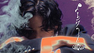 「jo0ji、アニメ『呪術廻戦』「死滅回游前編」EDテーマ配信リリース＆MV公開」