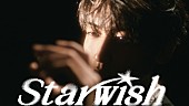 「『STARGLOW / Star Wish -Teaser-』」2枚目/3