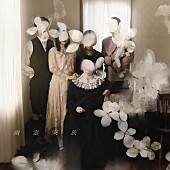 「吉澤嘉代子 アルバム『幽霊家族』通常盤」3枚目/4