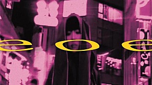 「CVLTE、ニューALから新曲「eoe.」MV公開」