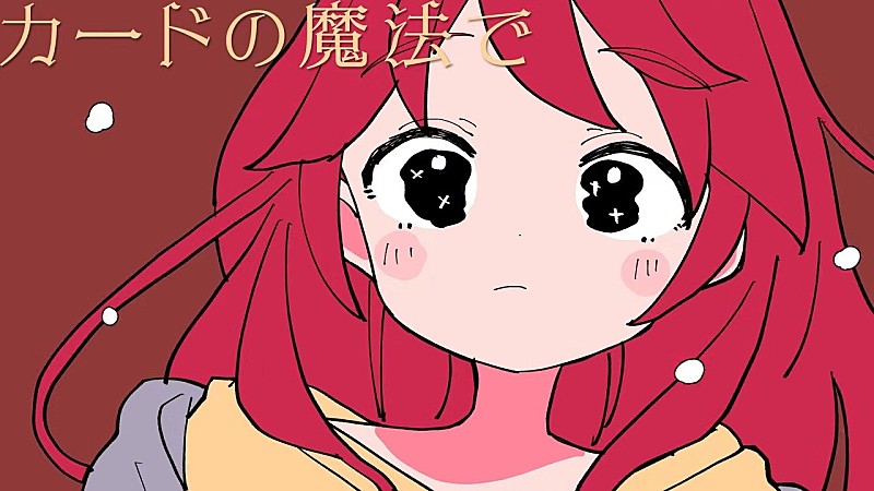 「【ビルボード】“ニコニコ VOCALOID SONGS TOP20”、MIMIが「トリックハート」で自身初の首位獲得」1枚目/1