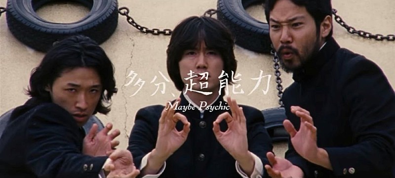 「maya ongaku、新曲「Maybe Psychic」MV公開」1枚目/2