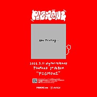 プー・ルイ率いる新グループ・PIGMONZ、デビューアルバム発売＆プレ