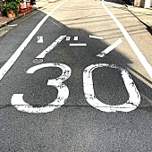 「橋本絵莉子、1/16に新曲「ゾーン30」配信リリース決定」1枚目/2