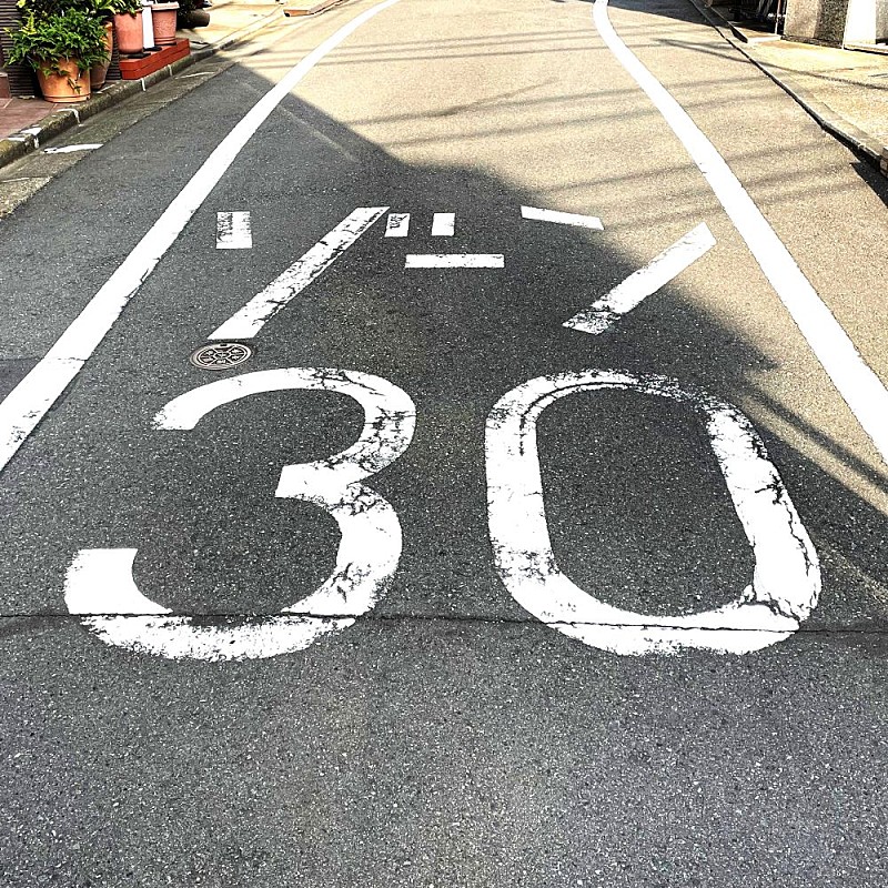 「橋本絵莉子、1/16に新曲「ゾーン30」配信リリース決定」1枚目/2