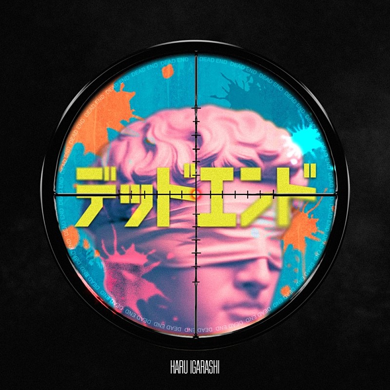 「五十嵐ハル、TVアニメ『デッドアカウント』のOPテーマ「デッドエンド」配信リリース」1枚目/3