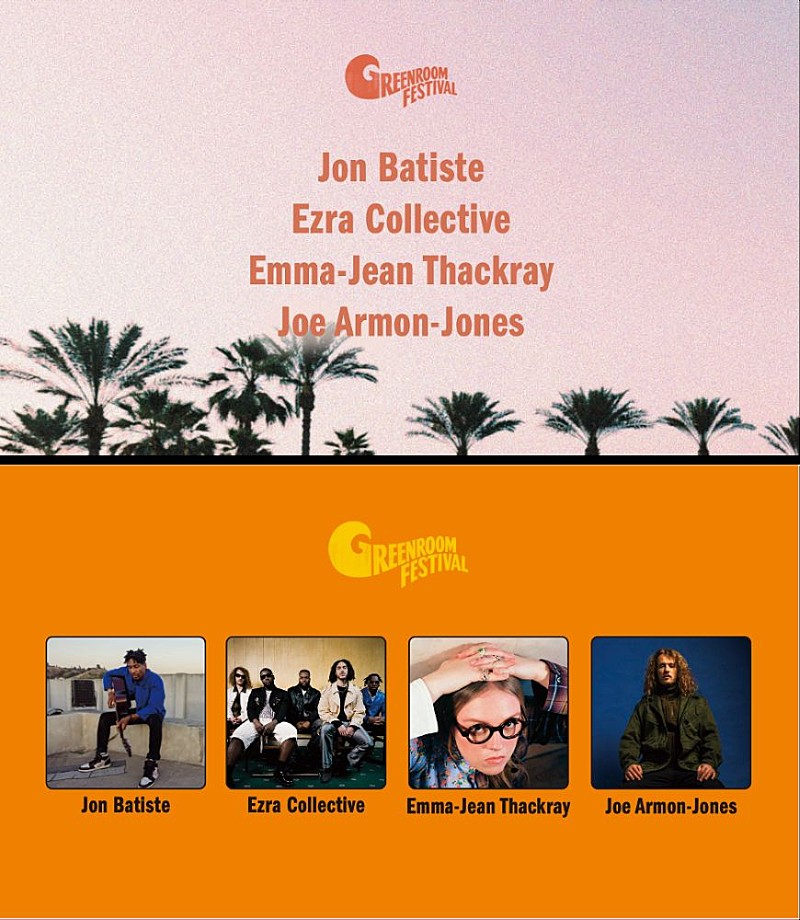 「【GREENROOM FESTIVAL’26】第1弾出演アーティスト発表　John Batiste／Ezra Collectiveら出演決定」1枚目/1