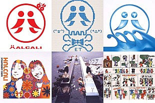 「HALCALI、フォーライフ時代のシングル6作配信開始」