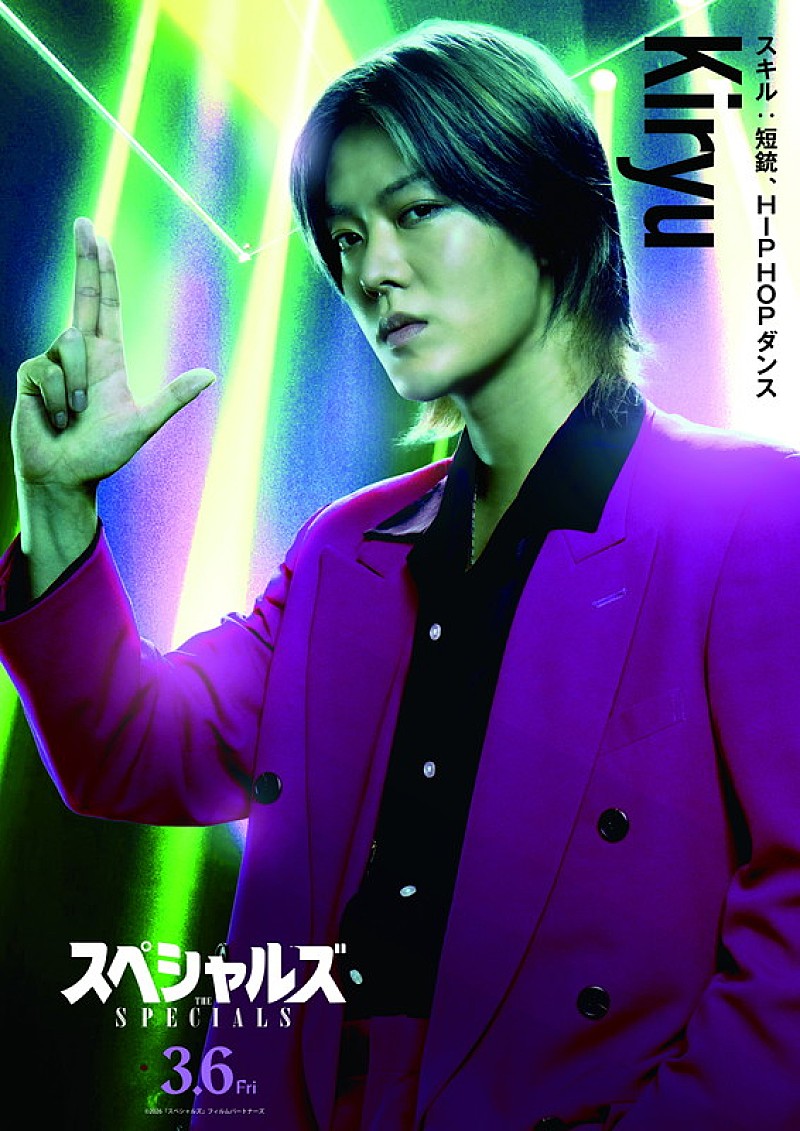 「桐生（中本悠太）」4枚目/6