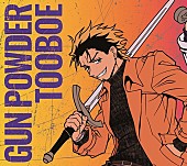 「TOOBOE シングル『GUN POWDER』期間生産限定盤
（C）ナカシマ723／ロケット商会／リイド社・製作委員会のクズ」2枚目/4