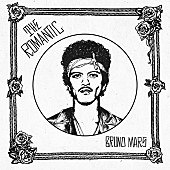 「【米ビルボード・ソング・チャート】ブルーノ・マーズ、「アイ・ジャスト・マイト」で通算10曲目の首位」1枚目/1