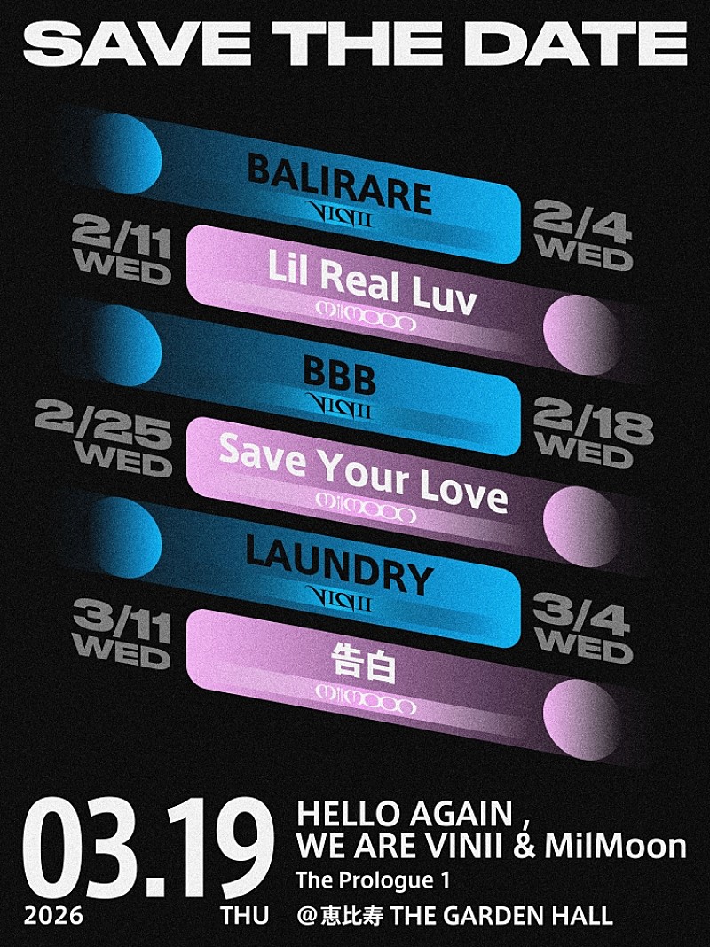「BLACK＆WHITEオーディションから誕生した2組のガールズユニット「VINII」「MilMoon」、新曲を6週連続リリース＆2マンライブ開催」1枚目/9