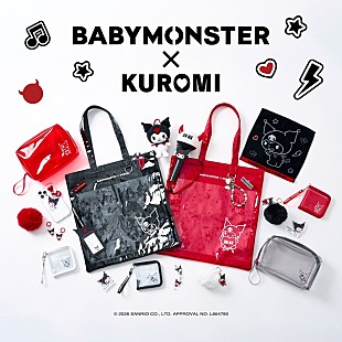 「BABYMONSTER×クロミのコラボアイテム、アパレルから小物まで多様なラインナップ」