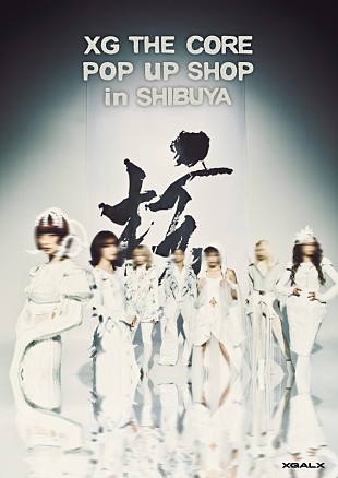 「XGの1stアルバム『THE CORE - 核』発売記念、渋谷でポップアップショップ開催」