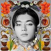 「『文藝解体新書』吉澤要人盤」10枚目/10