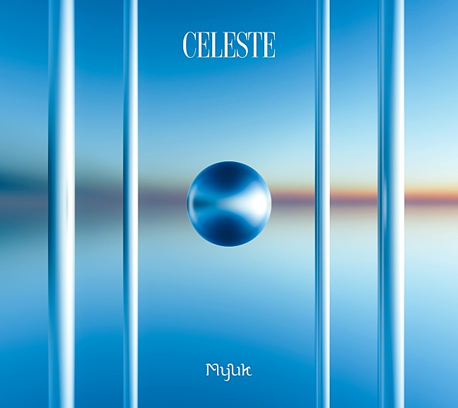 「2ndアルバム『Celeste』完全盤」3枚目/4