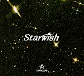 「STARGLOW シングル『Star Wish』BMSG MUSIC SHOP専売商品」10枚目/11