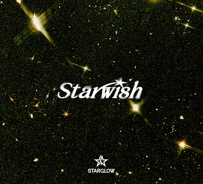 「STARGLOW シングル『Star Wish』BMSG MUSIC SHOP専売商品」10枚目/11